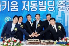 첨단민관복합 나라키움 저동빌딩