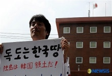 경상북도 울릉군 울릉읍 독도리