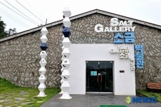 <송기자 여행사진> 태평염전의 소금 박물관