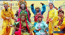 중국의 문화, 미리 만나요!