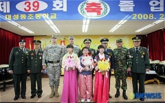 DMZ대성초등학교 졸업기념 사진