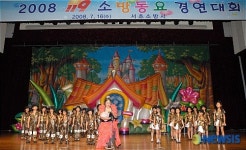 멋진 무대 선보이는 서초초교