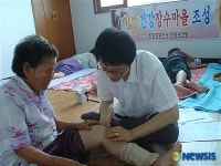 진안군 한방건강장수 마을 운영
