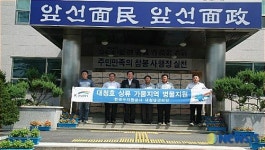 대청댐관리단, 식수난 지역에 병물 1만2천개 지원
