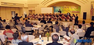 특송하는 부부합창단