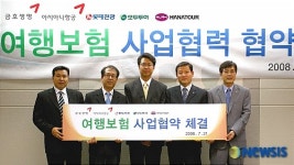 금호생명, 항공·여행서비스 장착 여행보험 선봬