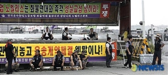 울산화물연대 노벨리스분회 파업