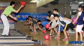 서초구, 여름방학 청소년 볼링교실