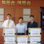 롯데장학재단, 울산남부초등 도서기증