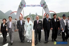 충북 영동군 죽청교 준공식