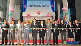 구로아트밸리예술극장 개관