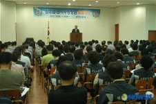 김효겸 관악구청장 초빙 특별강연