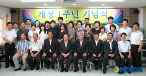 통영보호관찰소 개청 벌써 1년 됐어요