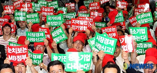 오세훈 서울시장, 규제 철폐로 기업 활성화 촉진에 적극 나서기로 강조