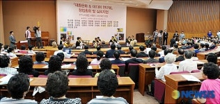 김덕수 사물놀이팀의 축하공연