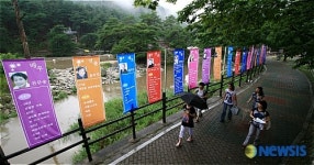 수승대에서 열리는 거창국제연극제