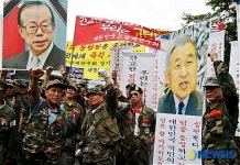 고엽제전우회, 일본의 독도영유권 주장 규탄