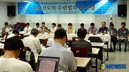 학술대회 열리는 국제뇌교육종합대학원 국학연구원