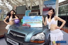 2008 현대자동차 SUMMER CAMP