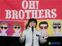 펜타포트 락 페스티벌 찾은 오브라더스