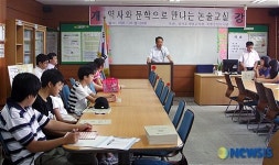 우리는 논술로 역사와 문학을 배워요