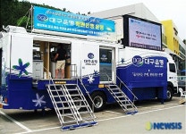 대구은행, 휴가철 포항 칠포해수욕장 이동점포 운영