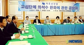 인사말 하는 심대평 대표