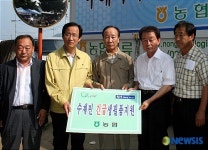 농협, 봉화군 수해현장 방문