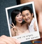 이창훈, 16세 연하 신부를 공개합니다