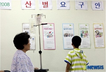 보건의료노조 산별 부분파업 돌입