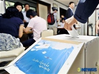 서울시교육감 선거 실시
