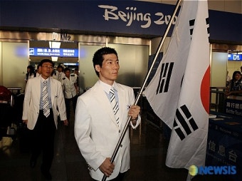 <베이징 2008>베이징 도착한 한국선수단 본진