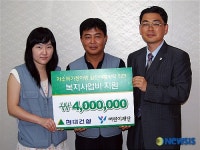 현대건설(주) 저소득가정 아동 지원