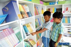 어린이들을 위한 이동식 도서관