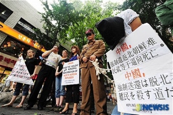 인사동에서 열린 '탈북난민강제송환저지 캠페인'