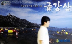 긴장감 도는 현대아산