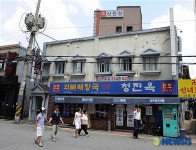 반세기 만에 옮기는 해장국집 청진옥