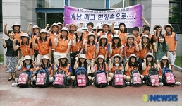 배낭 메고 무전(無錢) 사회봉사 여행 떠나요