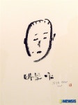 디오아트센터, 판화 특별기획전 8인의 시선