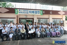 샘병원, 농촌 무료진료 이웃 사랑 실천 앞장
