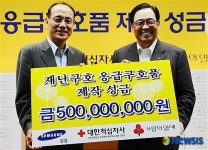 기부금 전달하는 한용외 사장