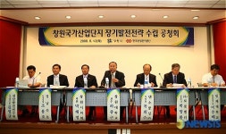 창원산업단지 이제 성장과 관리 절실합니다