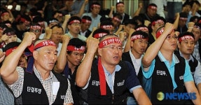 구호외치는 KBS 노동조합