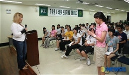 건국대학교, 1박2일 합숙면접