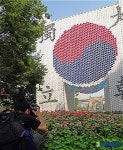 독립공원을 찾은 시민들