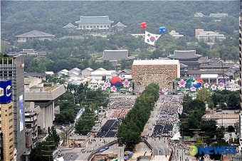광복절 경축
