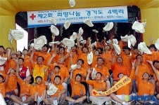 종주식 마친 희망나눔 경기도 4백리 참가자들