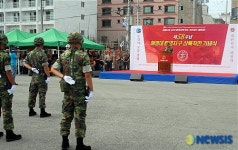 제58주년 귀신잡는 해병대 통영상륙작전 기념식
