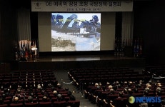 국방부, 08 예비역 장성 초청 국방정책 설명회 개최