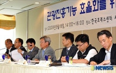 관광진흥기능 활성화, 어떻게 해야하나?